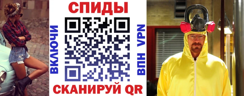 Амфетамин Розовый  Балашов 