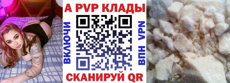 мориарти официальный сайт  Балашов  Alpha PVP крисы CK 