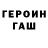 МЕТАДОН белоснежный Bad Kidhonda