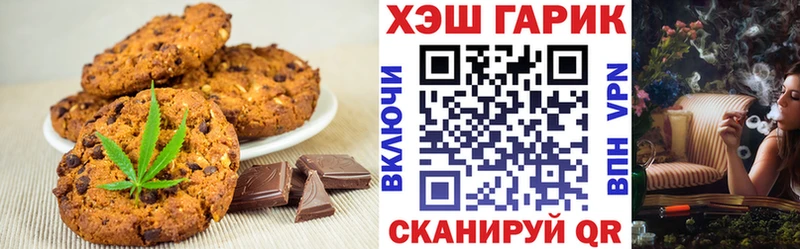 KRAKEN как войти  Балашов  Печенье с ТГК марихуана 