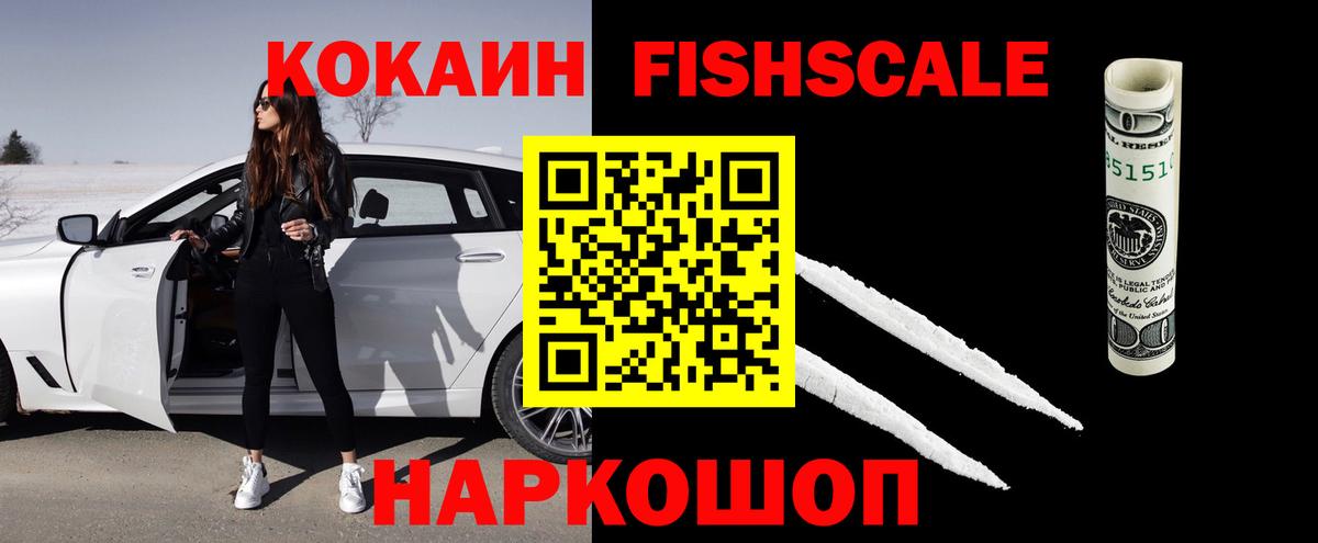 Кокаин Колумбийский Балашов