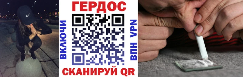 Героин Афган  Балашов 