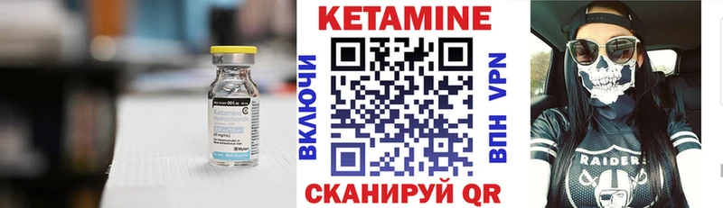 MEGA как войти  Балашов  КЕТАМИН VHQ 