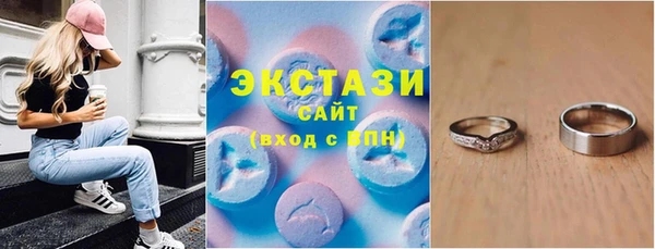 молекула духа Алексеевка