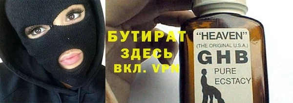 бошки Алзамай