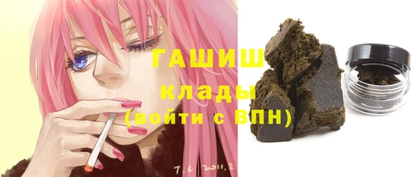 молекула духа Алексеевка
