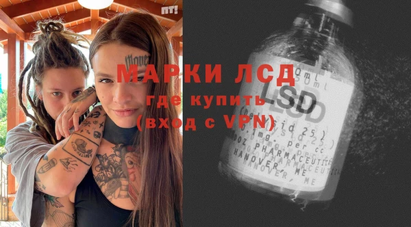 молекула духа Алексеевка