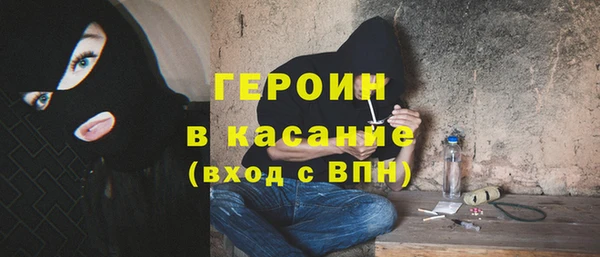 молекула духа Алексеевка