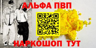 apvp Моздок
