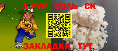 apvp Моздок