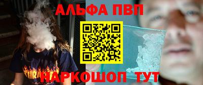 apvp Моздок