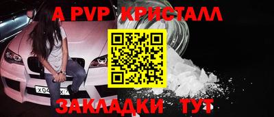apvp Моздок