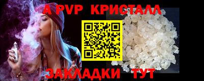 a pvp Можайск