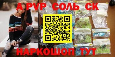 a pvp Можайск
