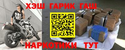 гашик Можга
