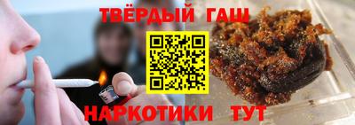 гашик Можга