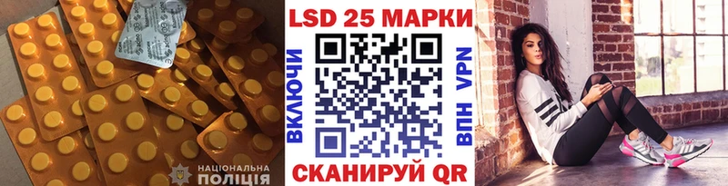 как найти   Балашов  LSD-25 экстази кислота 