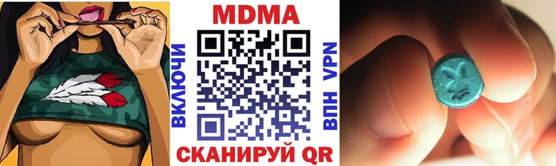 МДМА VHQ Балашов