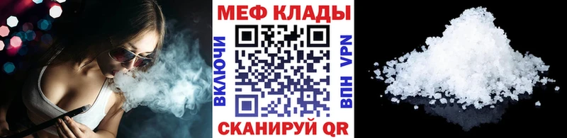 хочу   Балашов  МЕФ VHQ 