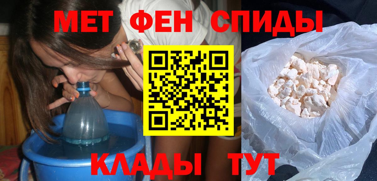Первитин Декстрометамфетамин 99.9% Балашов