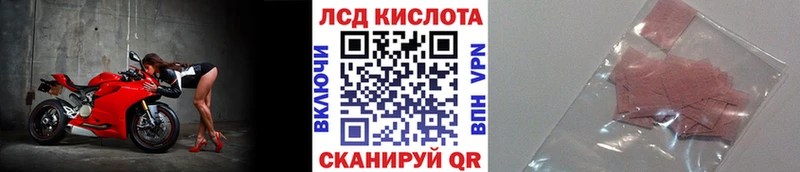 Марки N-bome 1,5мг Балашов