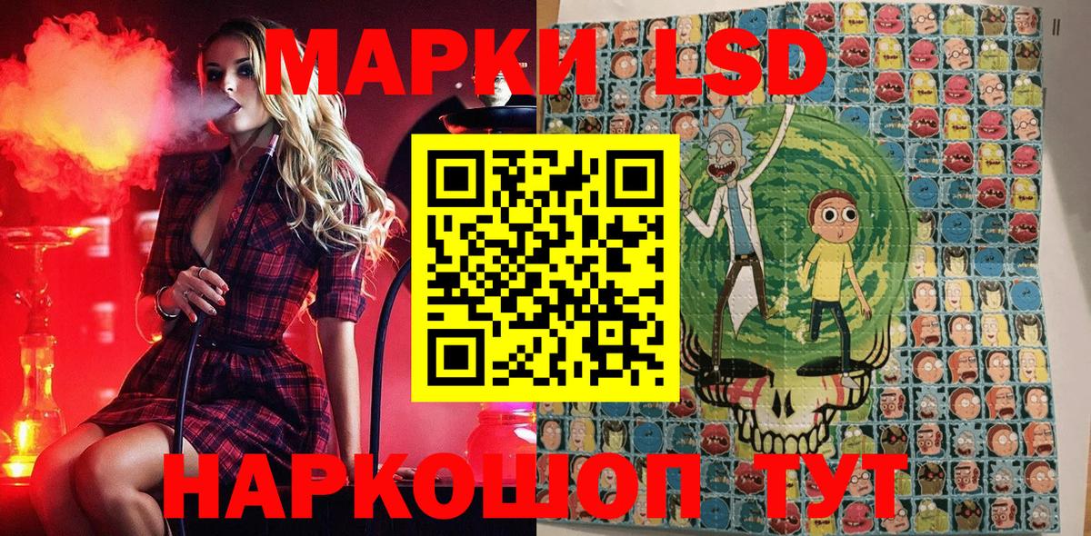 Марки 25I-NBOMe 1,5мг  Вход с VPN  Марки NBOMe  Балашов 