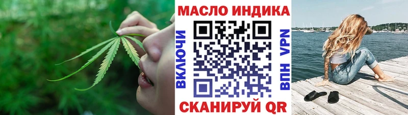 Дистиллят ТГК THC oil  Балашов 
