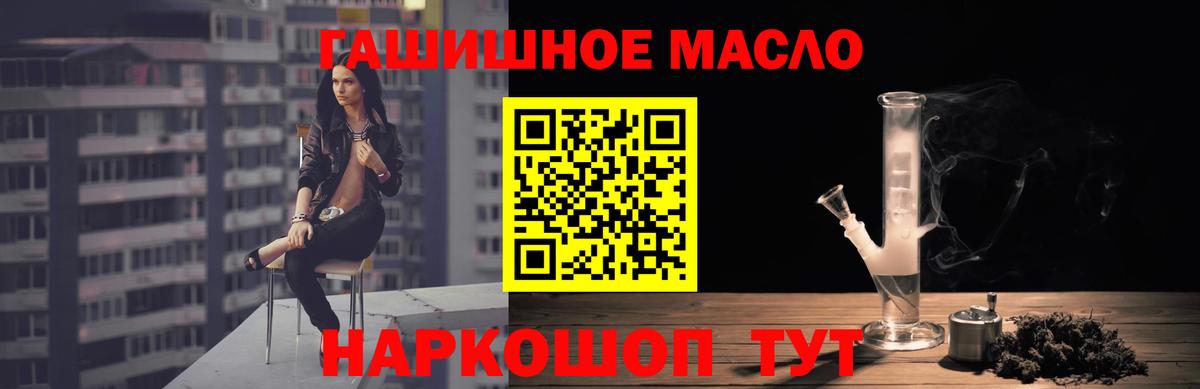 ТГК концентрат Балашов