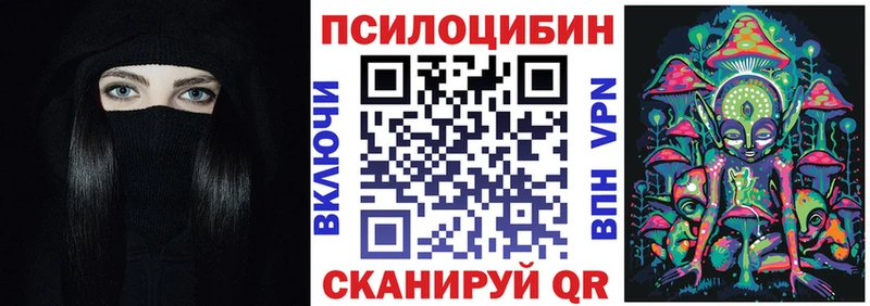 OMG ссылки Балашов Псилоцибиновые грибы прущие грибы
