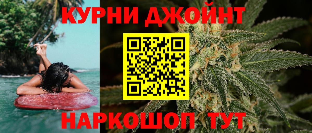 Бошки марихуана LSD WEED Балашов